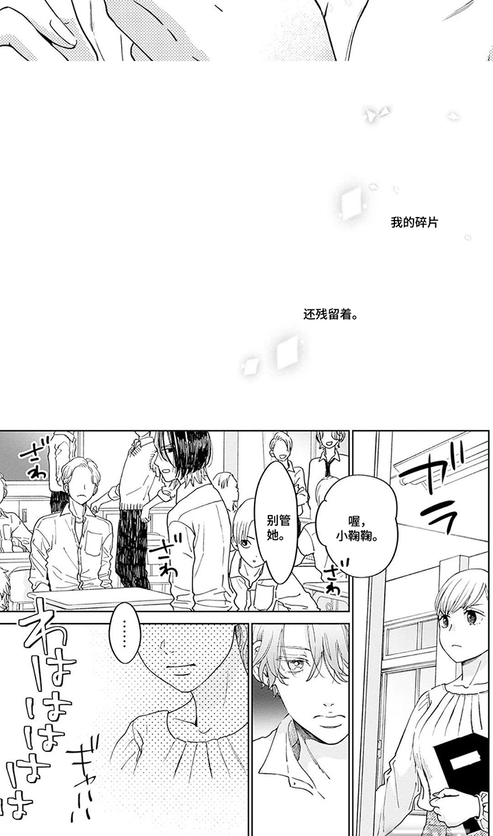 第5话7