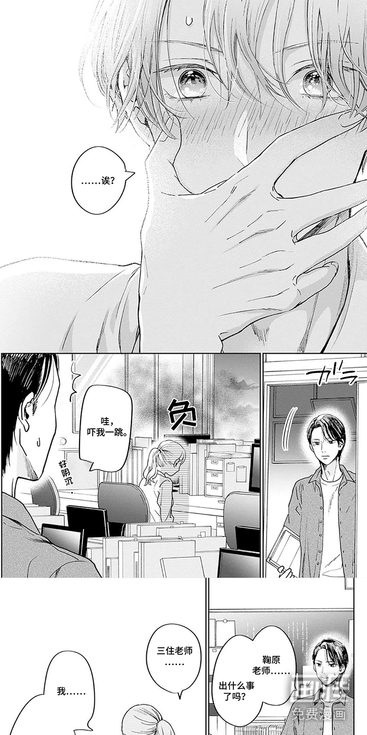 第5话0