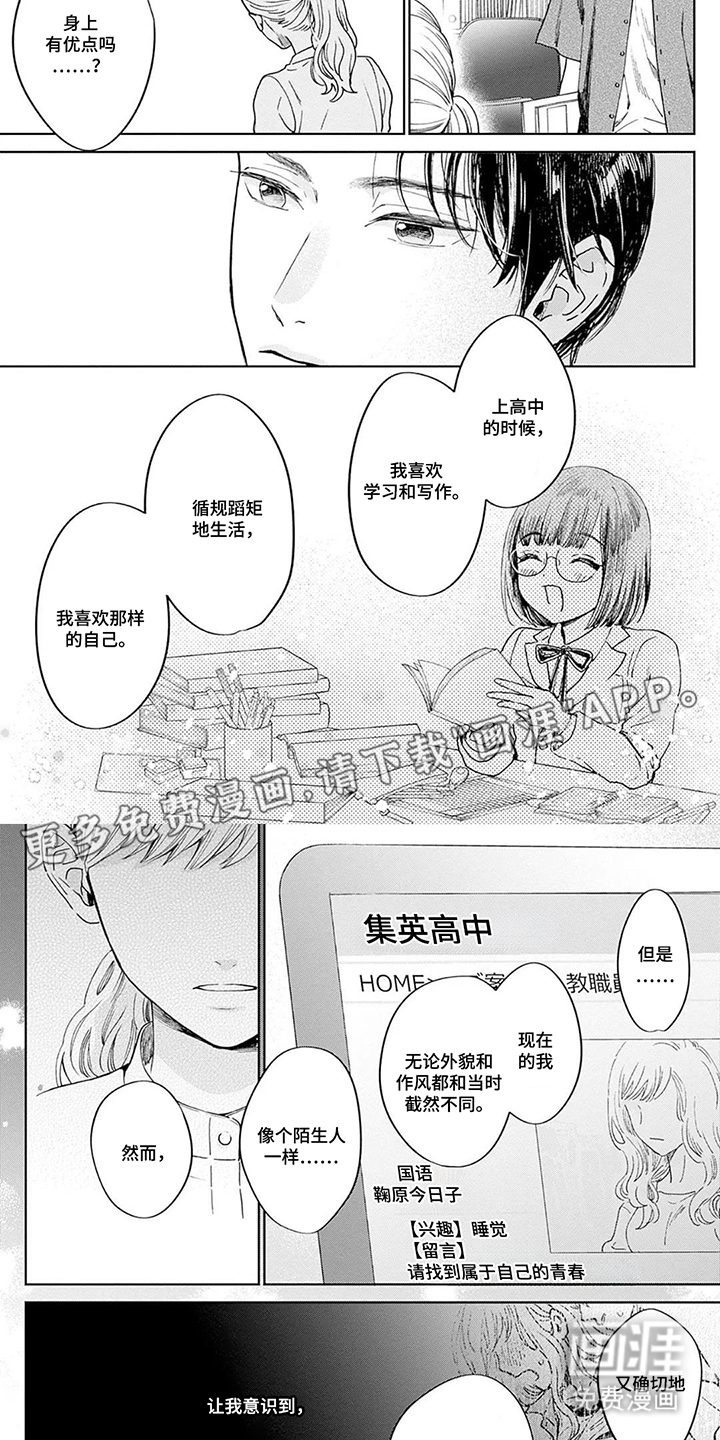 第5话1
