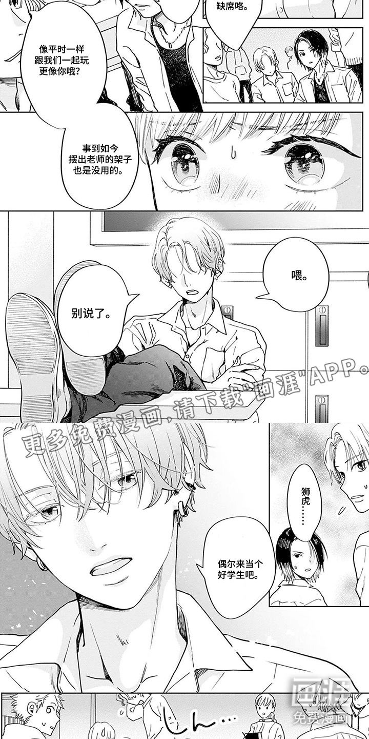 第4话1