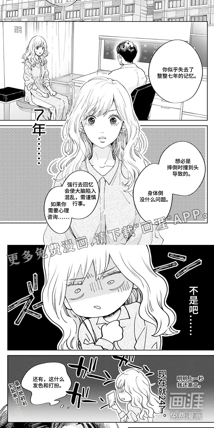 第3话1