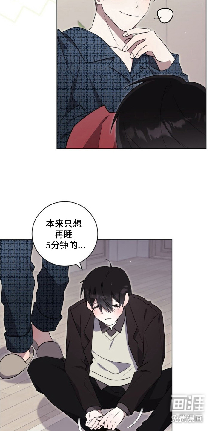 第11话11