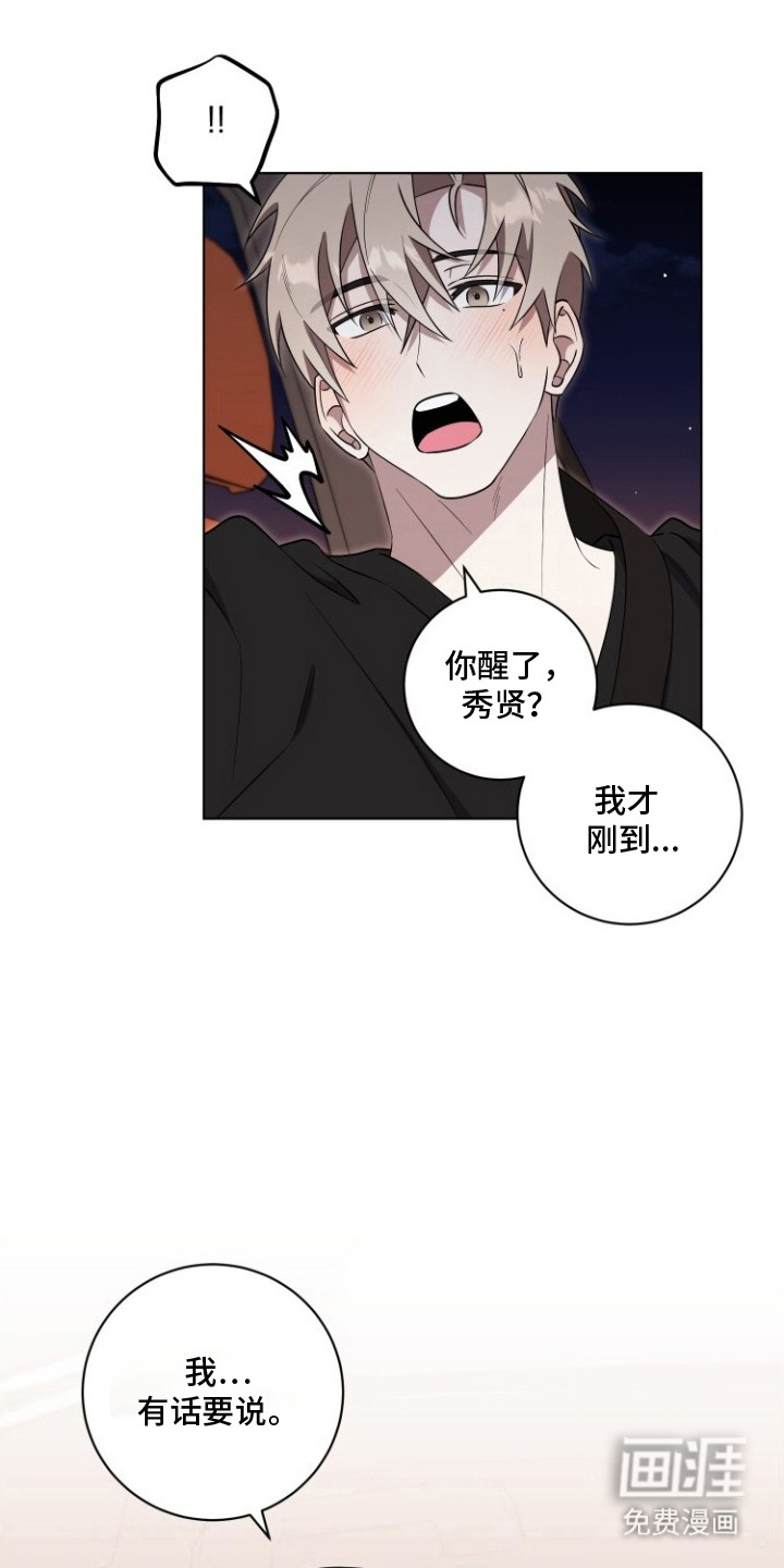 第10话18