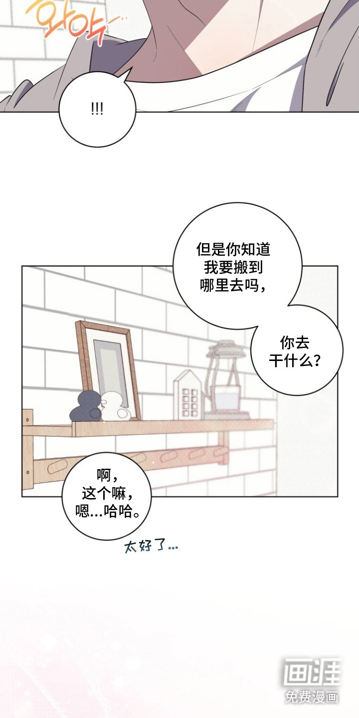 第10话3