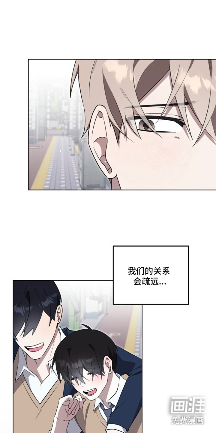第9话13