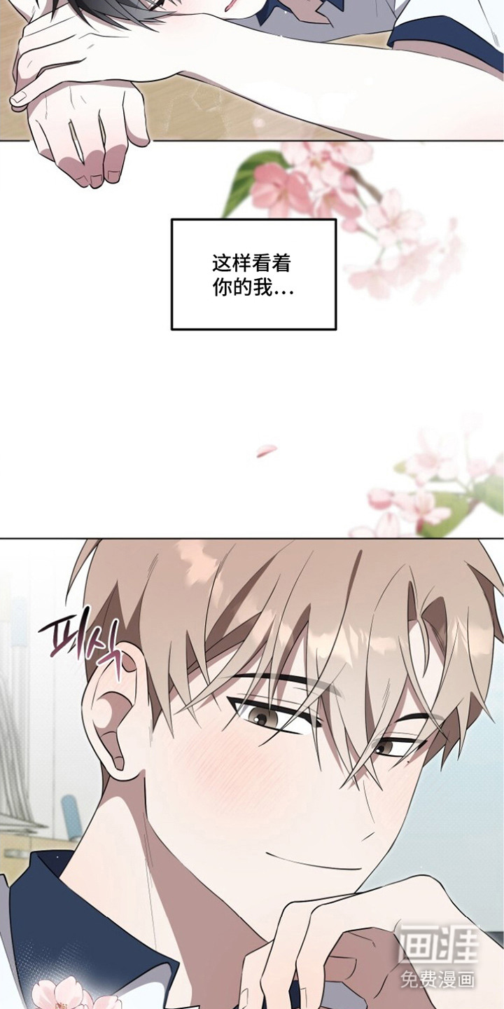 第9话2