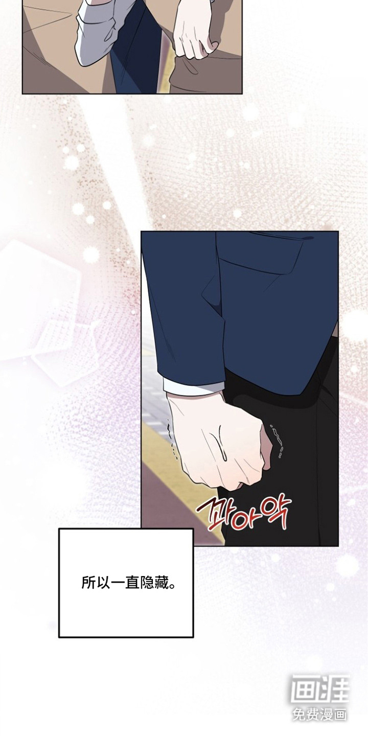 第9话14