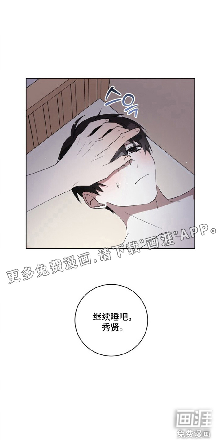 第8话14
