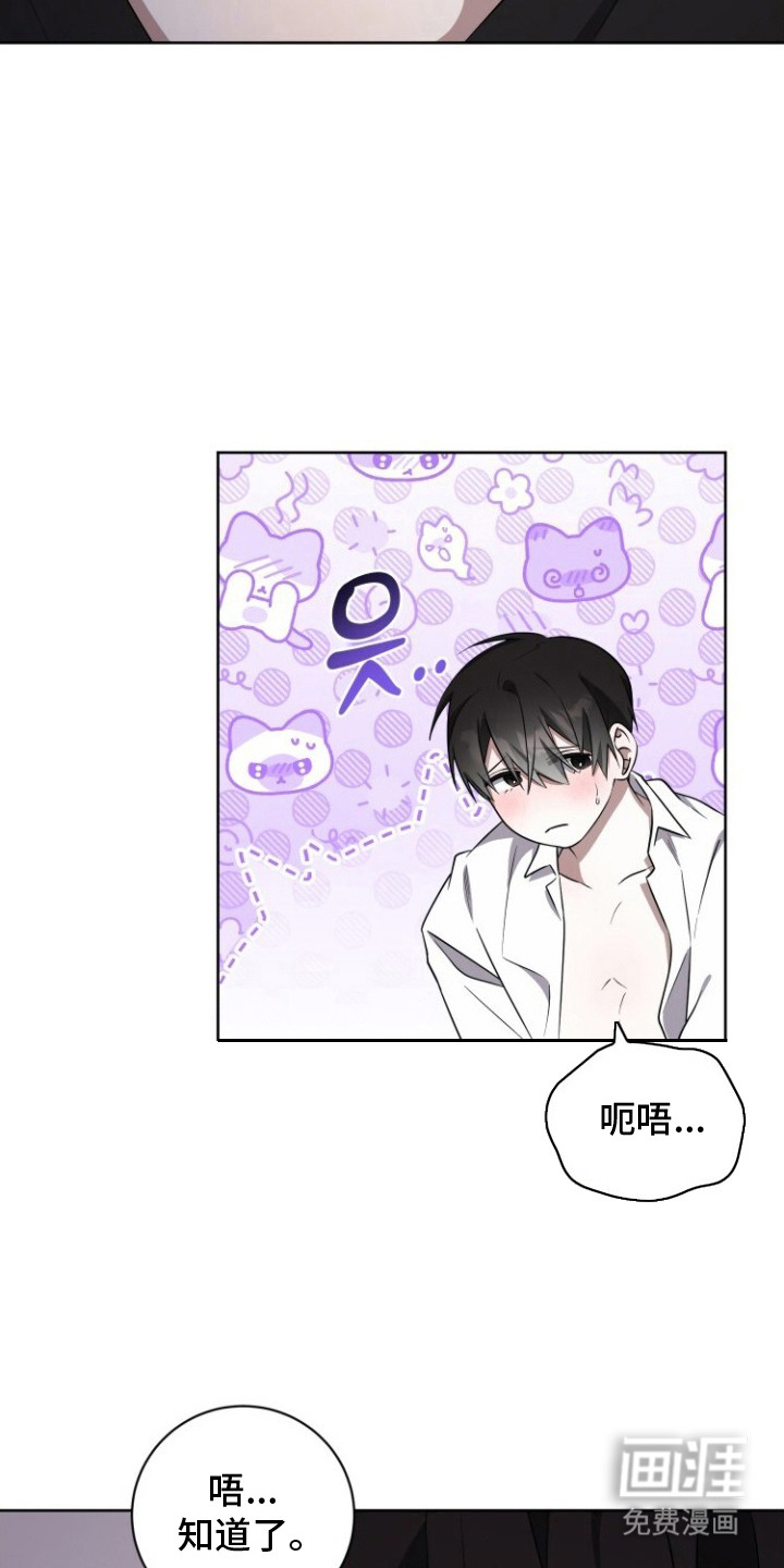 第7话11