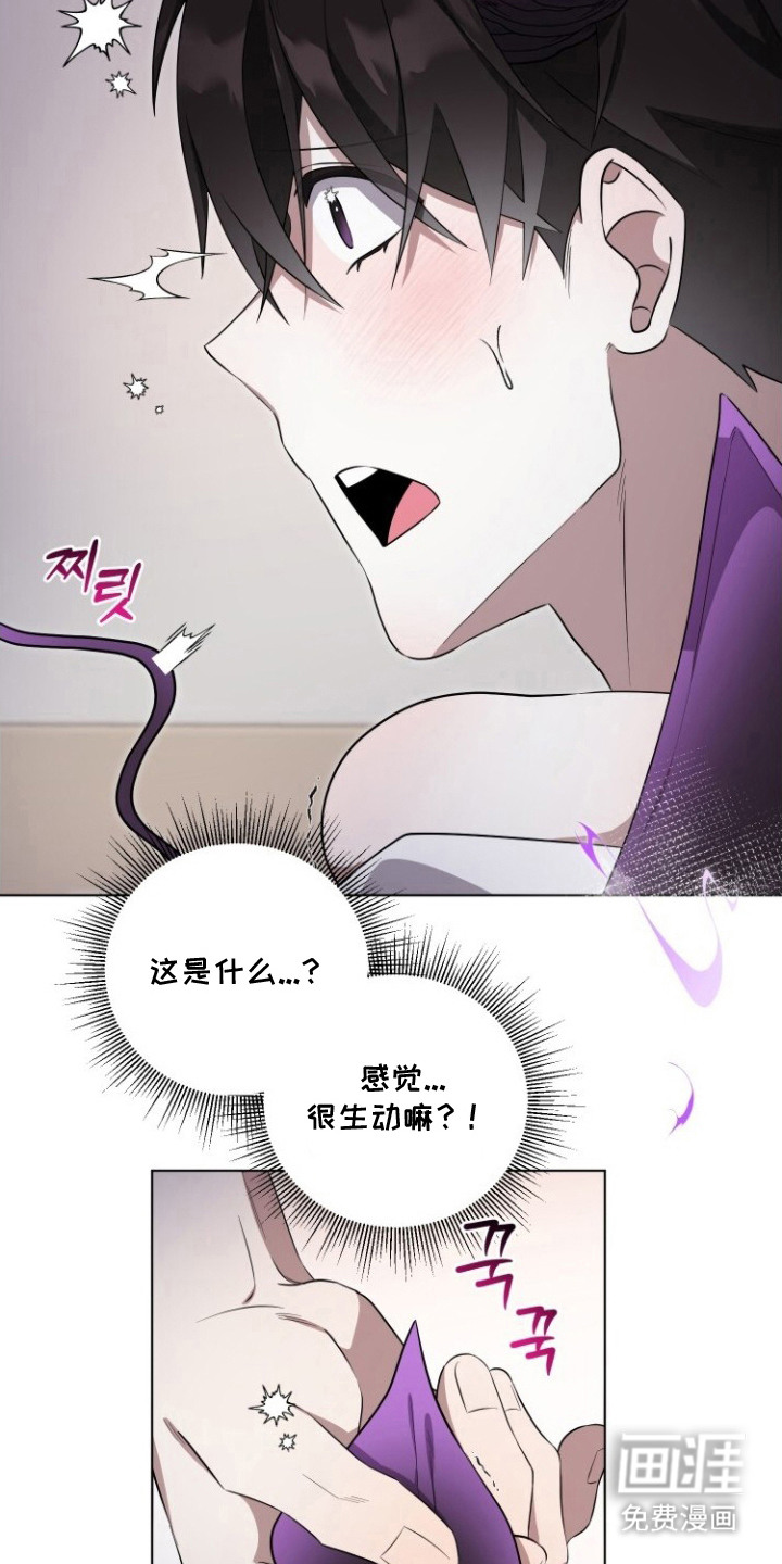 第7话16