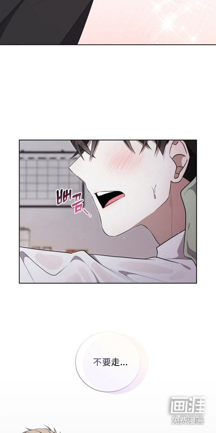 第6话21