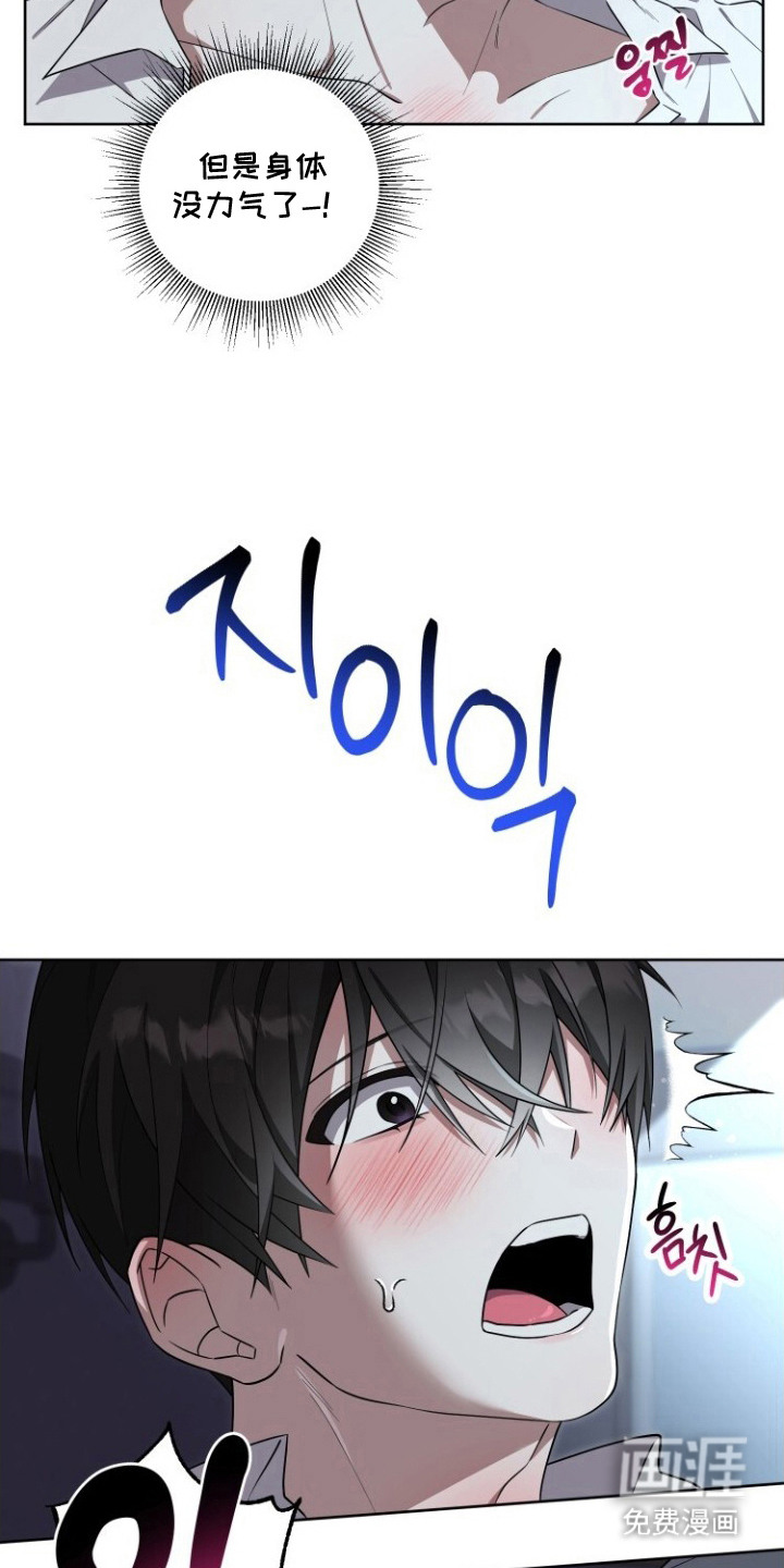 第5话17