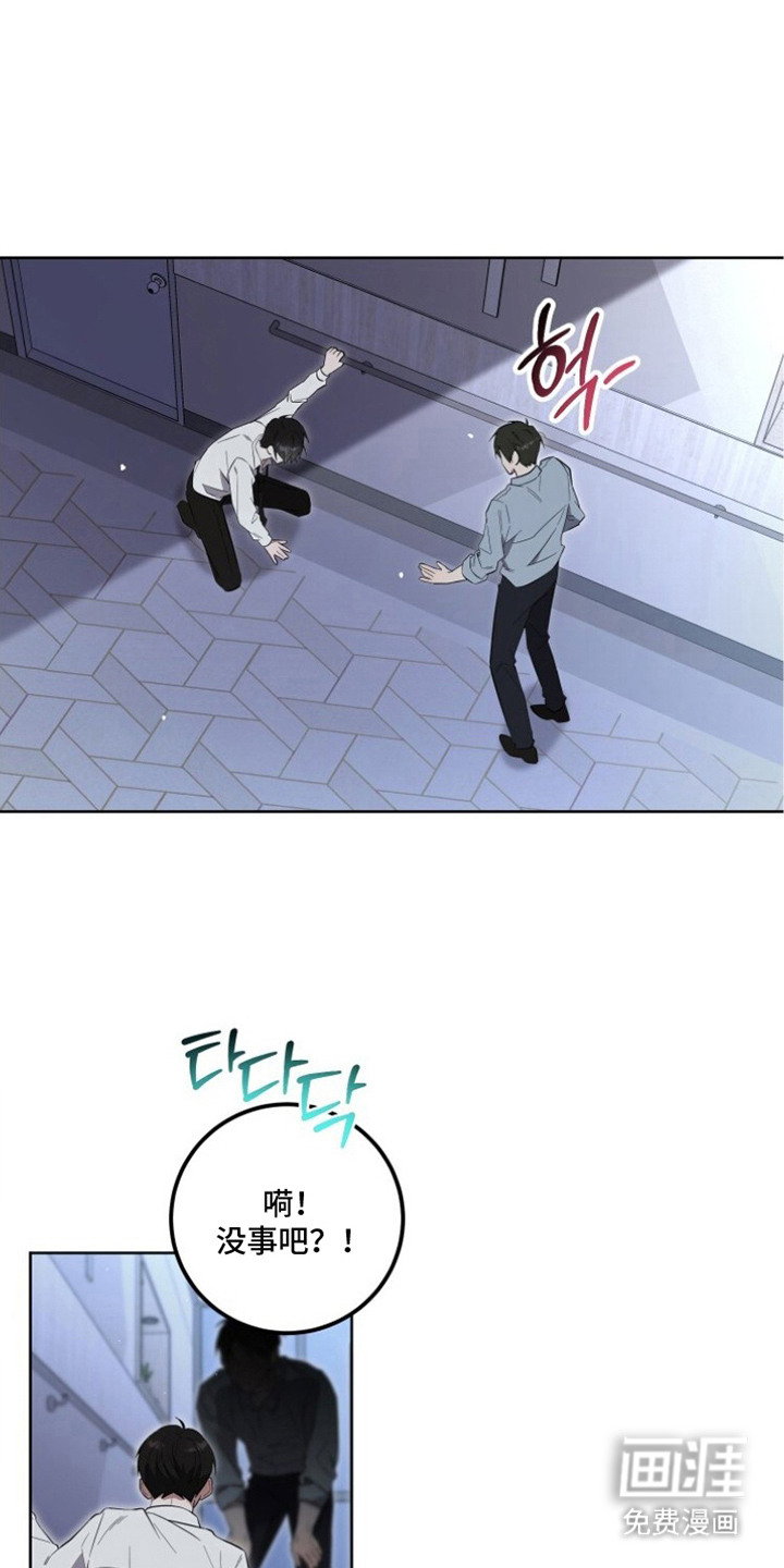 第5话1