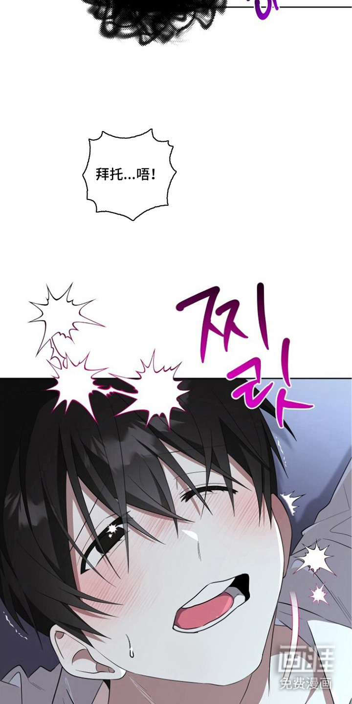 第5话8