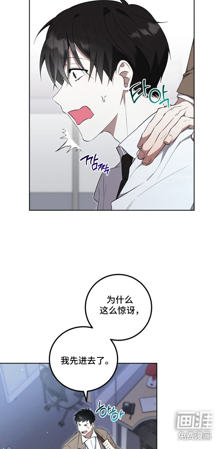 第4话2