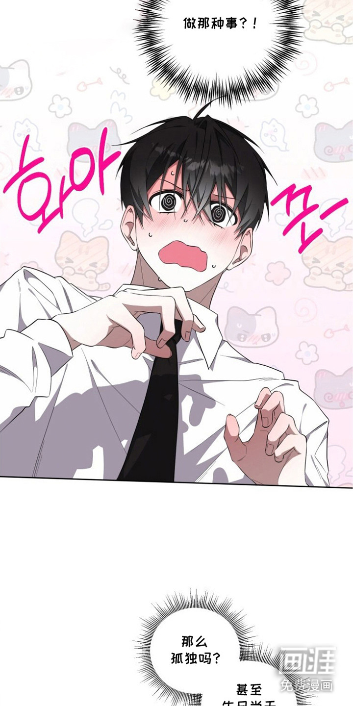 第4话7