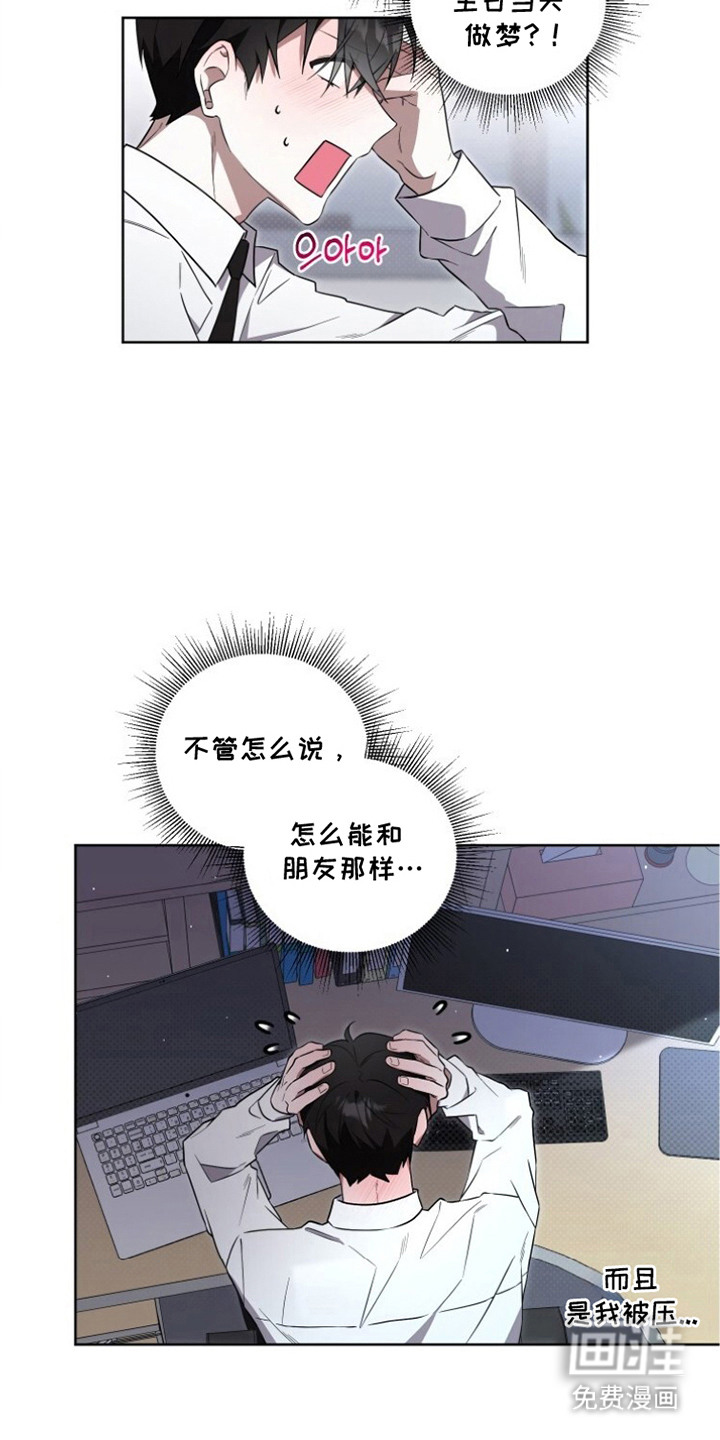 第4话8
