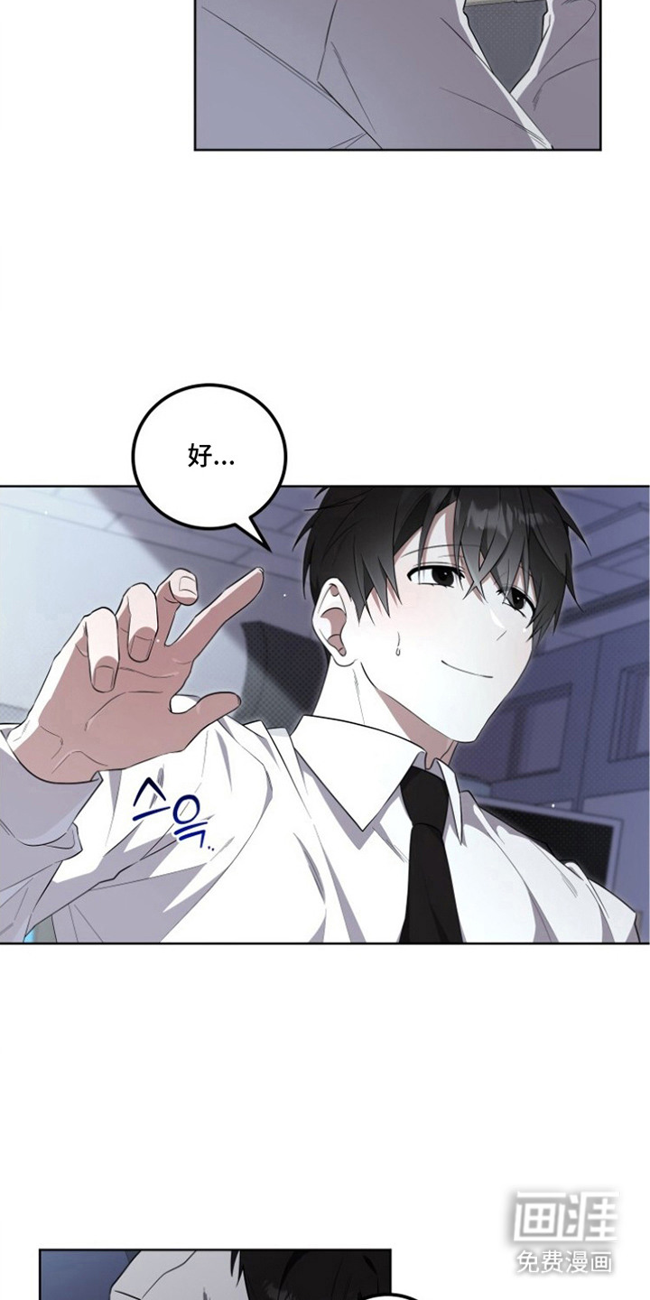 第4话4