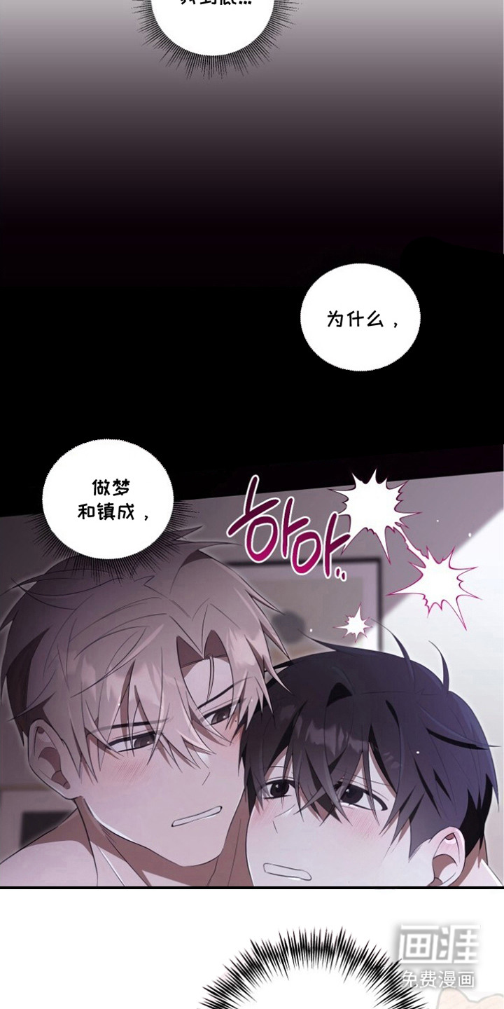 第4话6