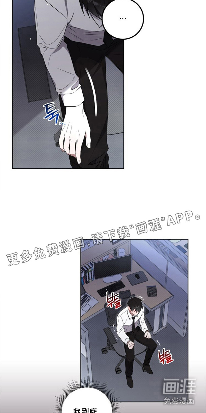 第4话5