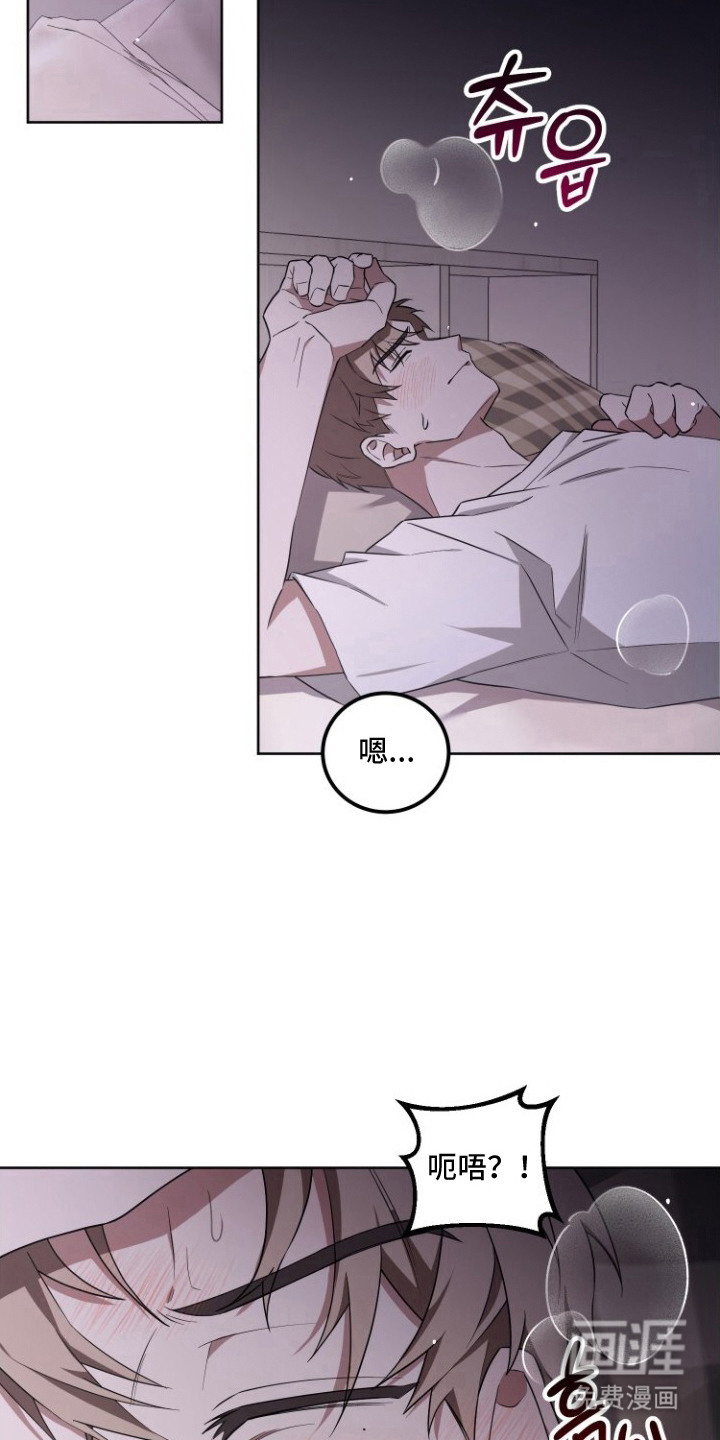 第3话4