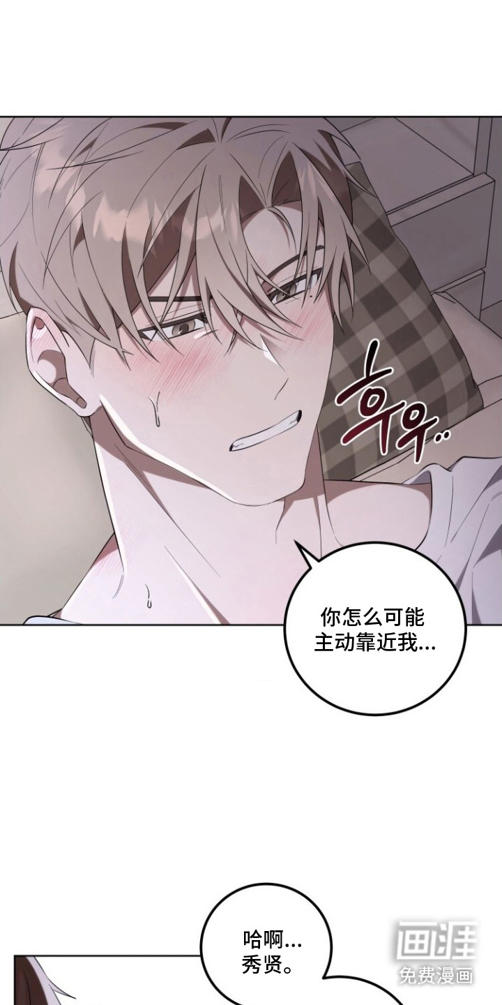 第3话20