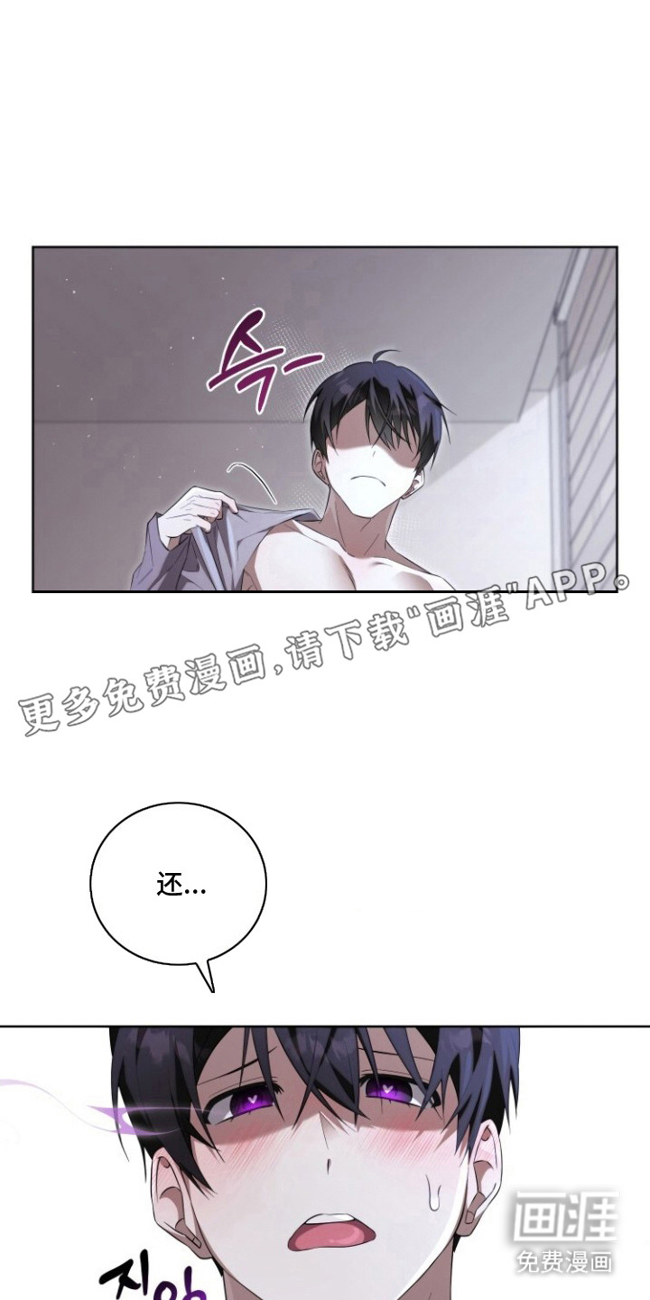 第3话15
