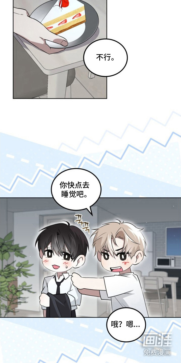 第3话2