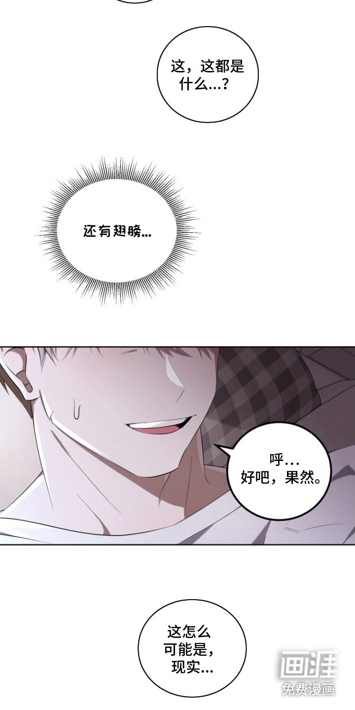 第3话19