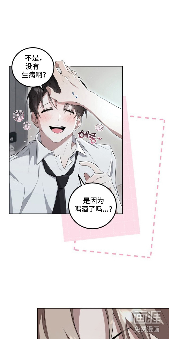 第3话0