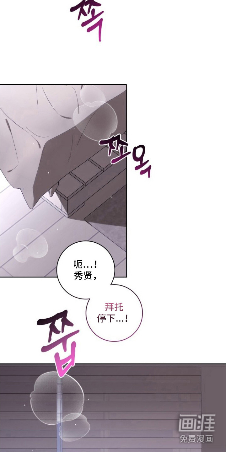 第3话8