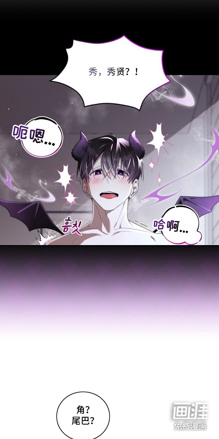第3话18