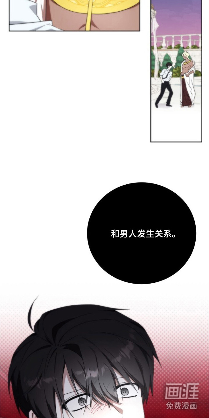 第2话9