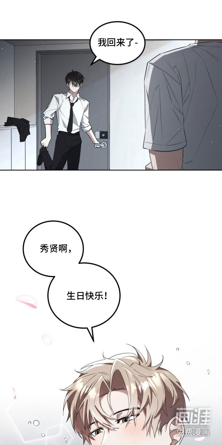 第2话20