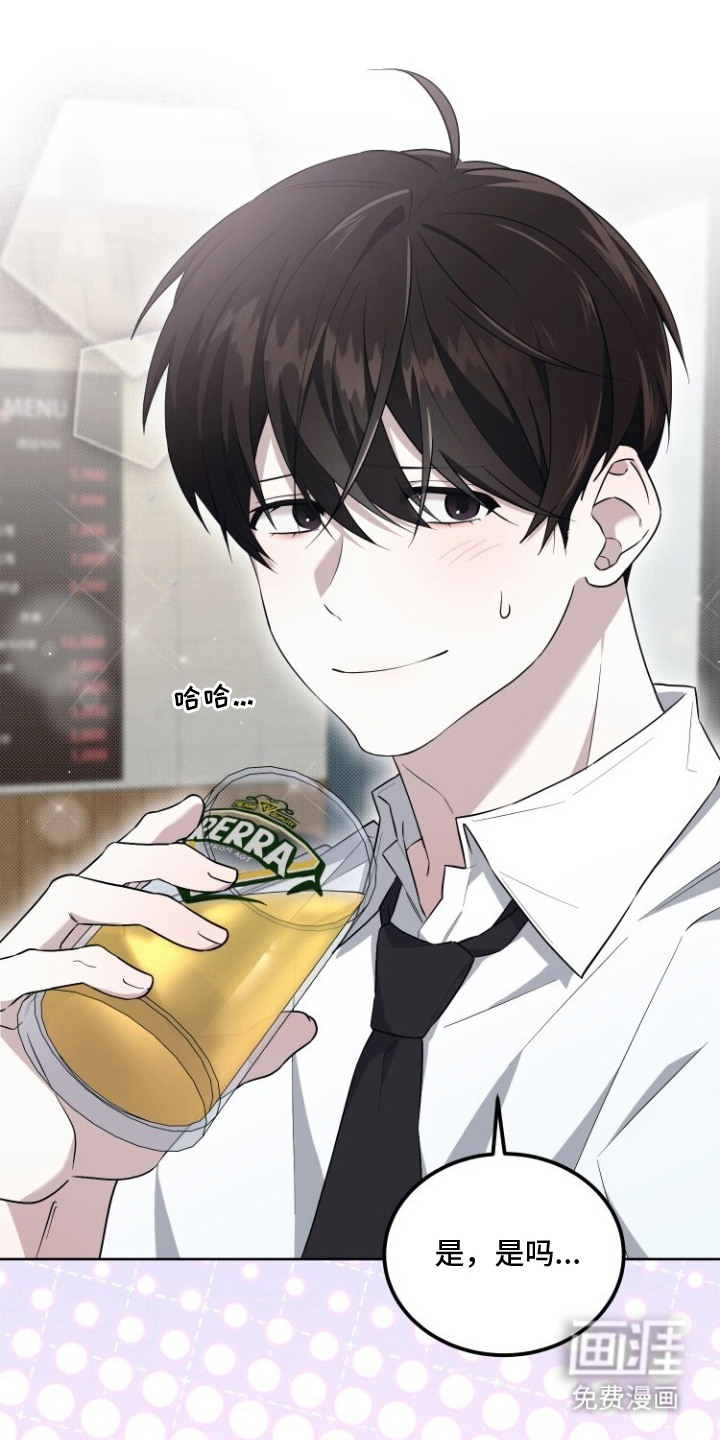 第1话6