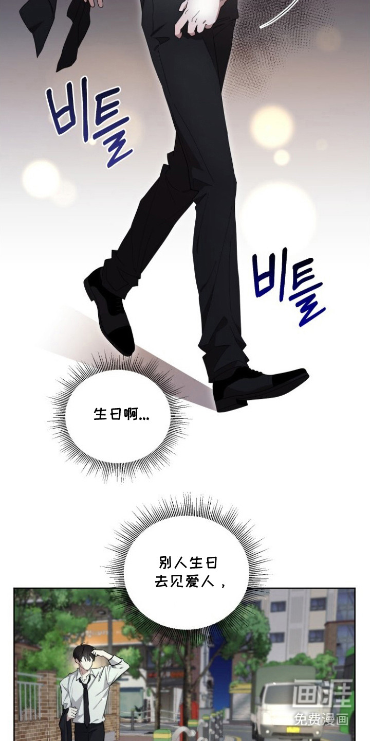 第1话12
