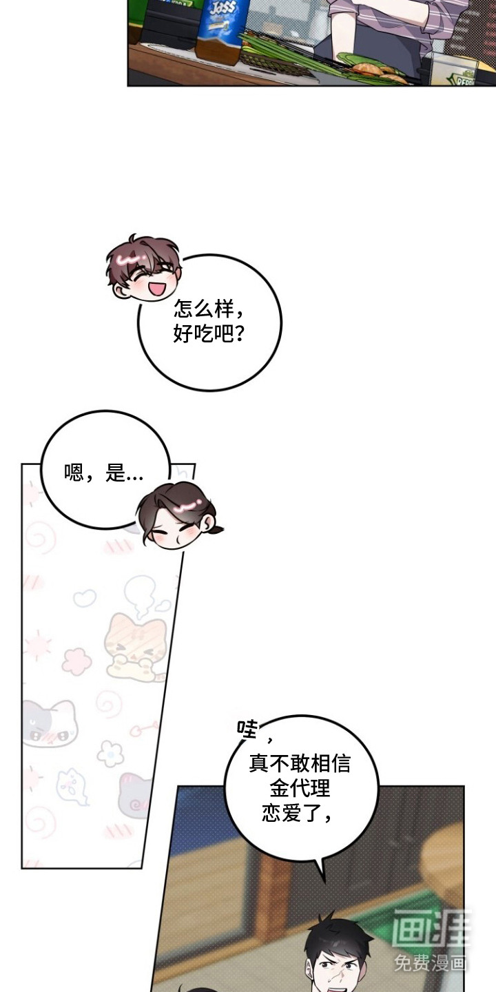 第1话3