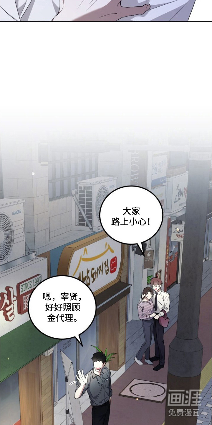 第1话10