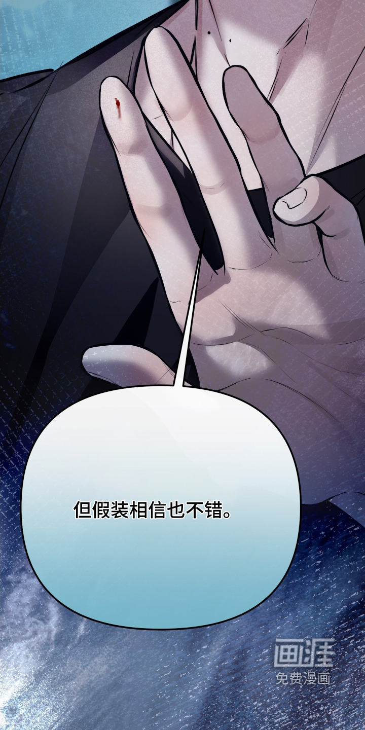 第30话26