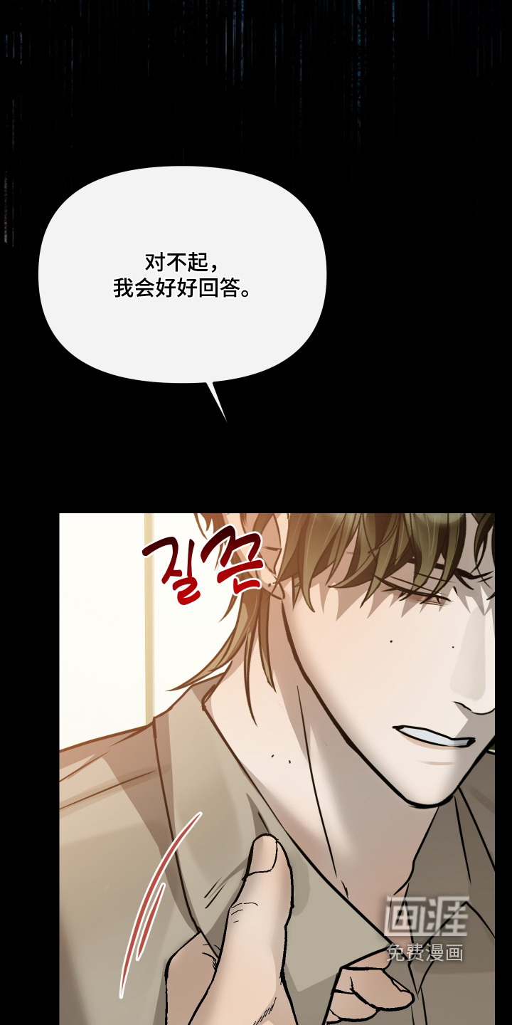 第29话12