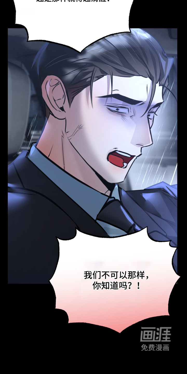 第29话25