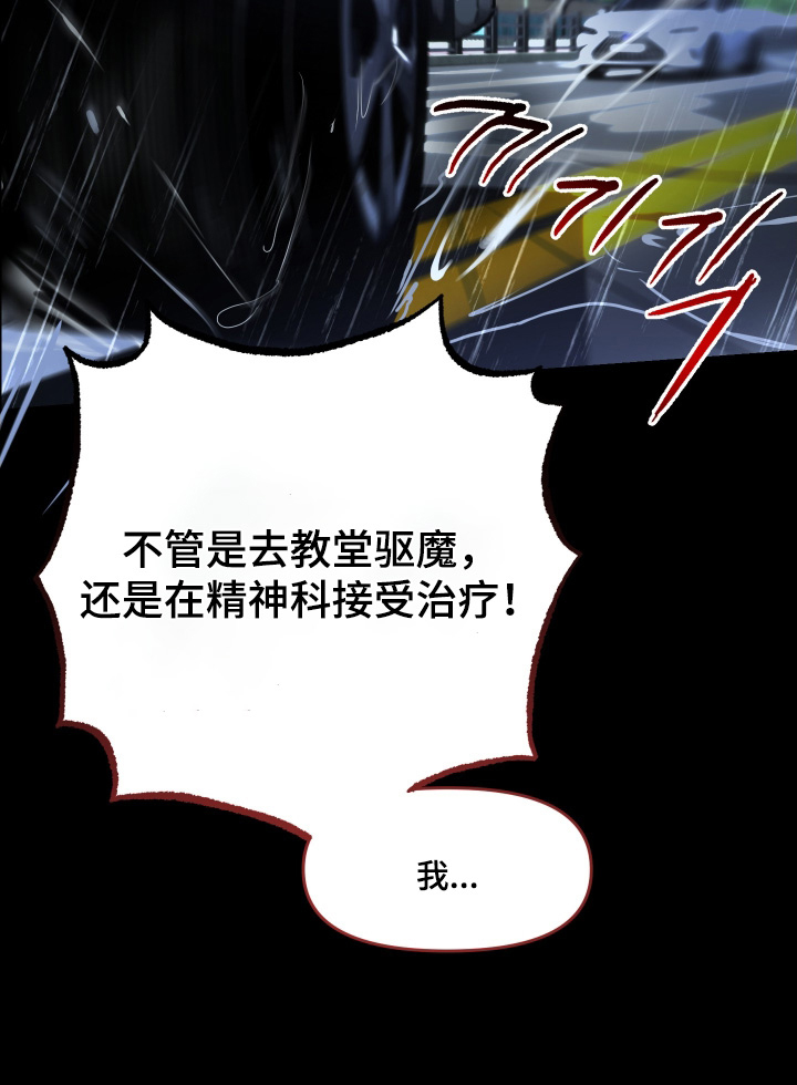 第29话28
