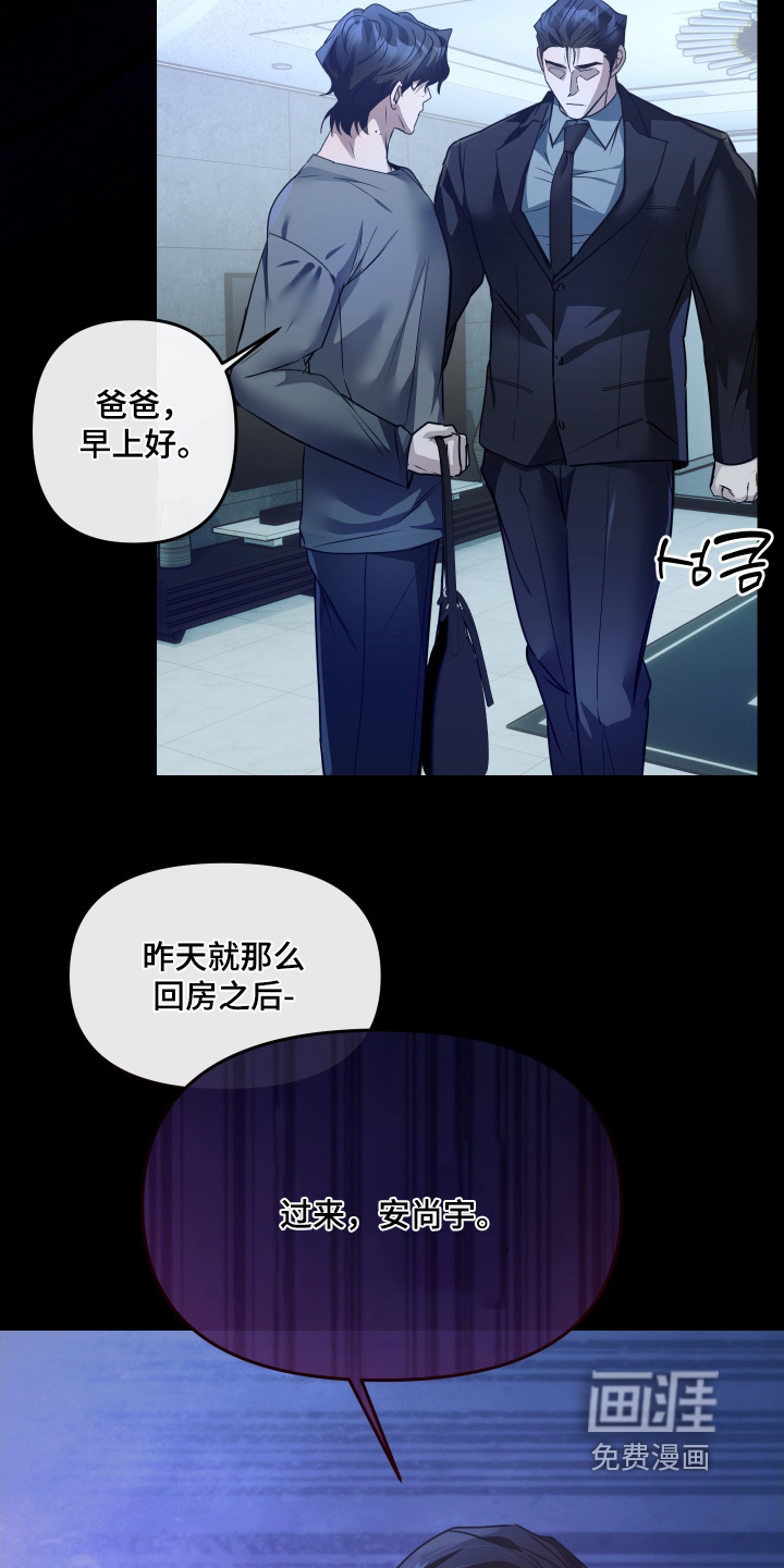 第29话19