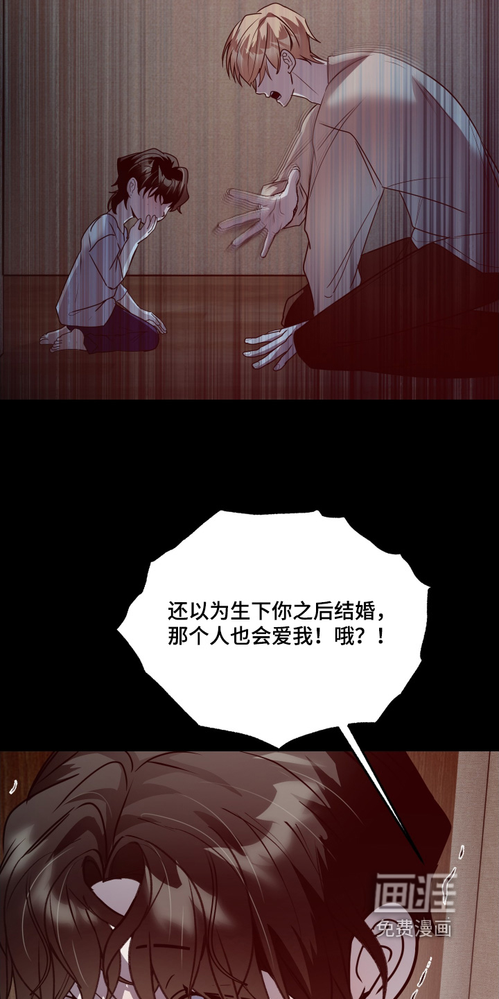 第28话9