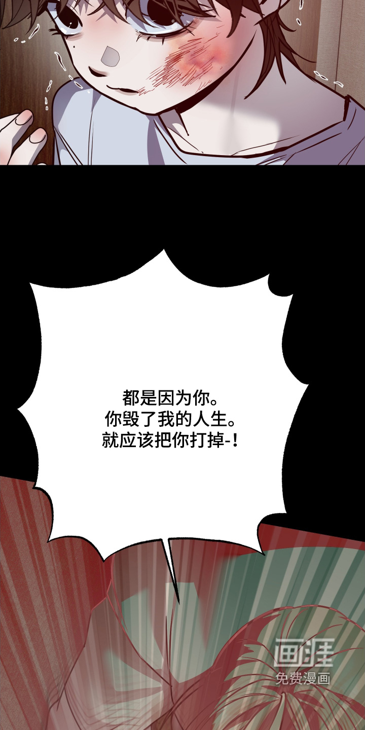 第28话10