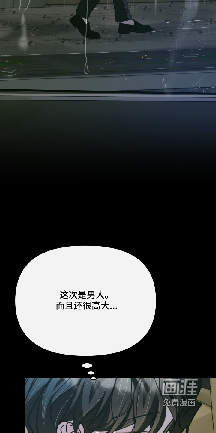 第28话22
