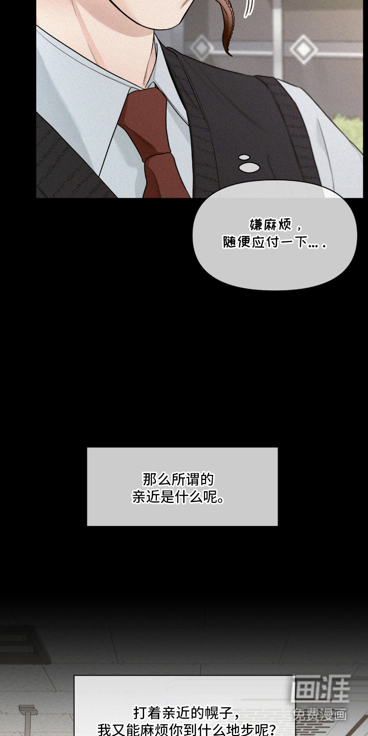 第9话18