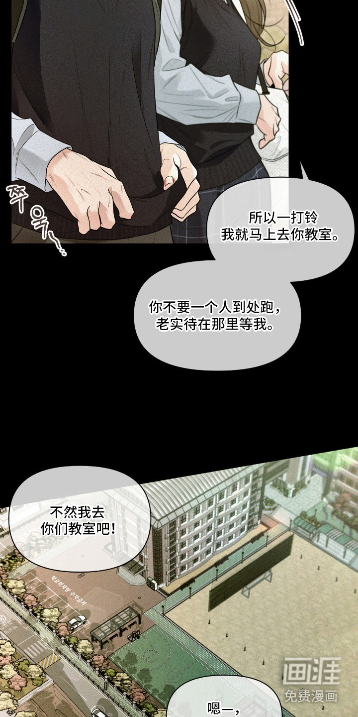 第9话3