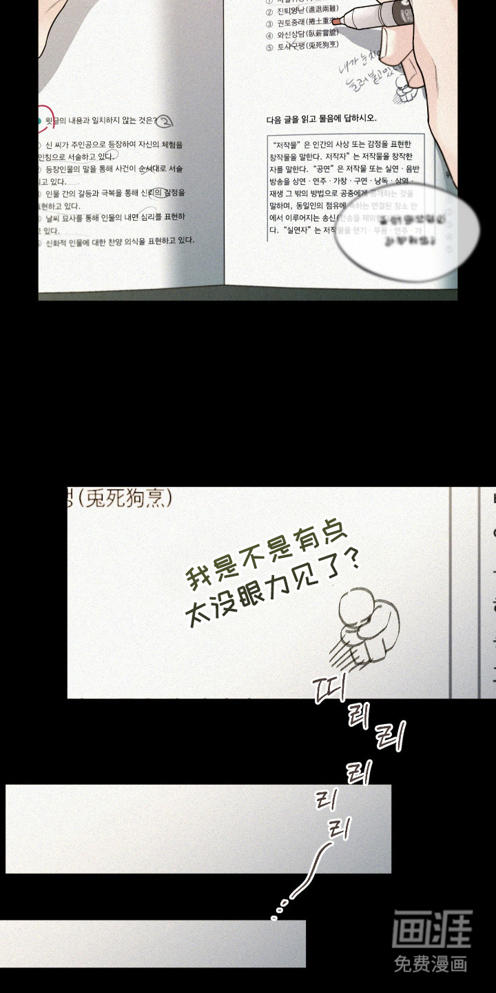 第9话20