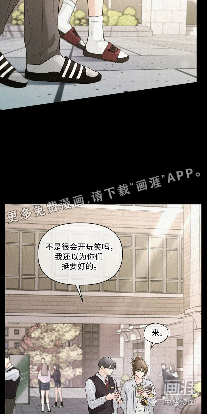 第9话16